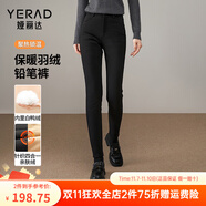 婭麗達(dá)白鴨絨羽絨褲黑色加絨鉛筆褲女冬季休閑褲子2024新款保暖褲 黑色（A0） 31