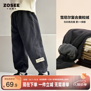 左西男童加絨褲子休閑褲2025新款兒童一體絨燈芯絨長(cháng)褲潮 灰色 130