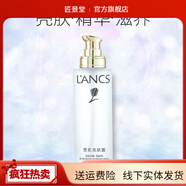 蘭皙【官方】直售蘭皙瑩雪肌水活新肌橄欖純露深透補(bǔ)水套裝禮盒護(hù)膚 蘭皙雪肌亮膚露