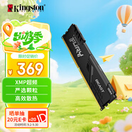 金士頓（Kingston）FURY 16GB DDR4 3200 C16 臺式機內(nèi)存條 Beast野獸系列 駭客神條