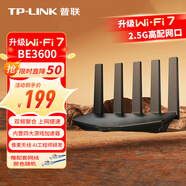 普聯(lián)（TP-LINK）雙頻千兆路由器易展mesh分布式路由家用無(wú)線(xiàn)穿墻無(wú)線(xiàn)網(wǎng)絡(luò )加速wifi智能組網(wǎng) 2.5G網(wǎng)口|雙頻聚合|7DR3630