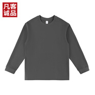 凡客誠品（VANCL）300克重磅純棉長(cháng)袖T恤情侶休閑透氣四季百搭 鐵灰 M （建議155-160cm，120-140斤）