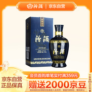 汾酒 藍汾 清香型白酒 53度475ml 單瓶裝 汾酒 （53度仿藍瓷）