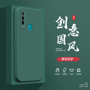 小寸心vivoZ3i前置指紋手機殼Z5X液態(tài)殼Z6全包軟硅膠防摔保護套新款鏡頭 vivoZ5X暗夜綠-YT000純色