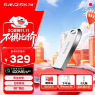 閃迪（SanDisk）512GB USB3.2 U盤 CZ74 讀速高達400MB/s 金屬高速u盤 安全加密 學(xué)習(xí)辦公投標(biāo)大容量優(yōu)盤