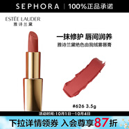 雅詩蘭黛（Estee Lauder）絕色由我絨霧唇膏口紅 生日禮物送女友 3.5g,絨霧626