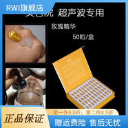 御韻【官方店】超聲波儀器三排鉛排汞蘆薈臉部排毒膠囊面部導(dǎo)出御韻 超聲波儀器三排鉛排汞蘆薈臉部
