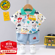 G.DUCKKIDS小黃鴨童裝男童夏季套裝卡通兒童短袖幼童牛仔褲夏裝一歲寶寶衣服 白色 110 尺碼4~5歲【100-110cm】