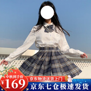 蘿美醬jk制服春秋全套女生短裙學(xué)院風(fēng)JK裙百褶裙半身裙套裝顯瘦裙子 曬海格裙+長袖襯衫+領(lǐng)結(jié) XS 【建議70-80斤】