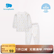 麗嬰房男女寶寶純棉內衣套裝嬰兒童睡衣套裝男童套裝純棉套裝空調服 【秋冬款】動(dòng)物樂(lè )園兩?？?140 CM/10歲