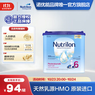 諾優(yōu)能（Nutrilon）【海外官方店】荷蘭牛欄 諾優(yōu)能易樂(lè)罐HMO 幼兒配方奶粉 易樂(lè)罐6段(3歲以上)400g
