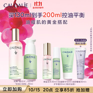 歐緹麗安心控油套裝（皇后水100ML+控油精華30ML）生日禮物