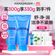 花印水漾潔凈洗面奶150g*2 氨基酸深層清潔控油女士潔面乳送禮
