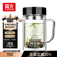 富光雙層玻璃杯商務(wù)泡茶杯子 大容量男女耐熱辦公水杯帶把黑色320ml