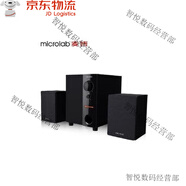 麥博Microlab/麥博 M100臺式電腦音響家用2.1低音炮桌面藍牙音箱 黑色