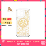 魔贊光耀千年 iPhone 手機殼 iPhone 14 Pro Max 光耀 太陽輪蘋果手機殼
