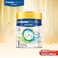 美素佳兒（Friso）皇家美素力港版嬰兒配方奶粉1段400g(0-6個(gè)月適用)