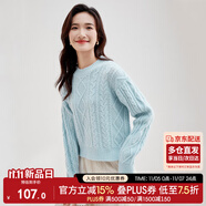 尚都比拉冬季復古菱格麻花毛衣女小個(gè)子圓領(lǐng)百搭針織衫 藍色 S 