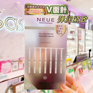 NEUE法國(guó)NEUE涂抹式水光針精華面膜V臉少女?huà)雰横槺駨棟?rùn)緊致3G*7支 涂抹式V臉針精華(彈潤(rùn)緊致)7支