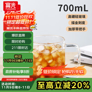富光高硼硅玻璃杯花茶杯子單層果汁杯牛奶杯帶把帶刻度水杯男女700ml
