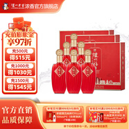 瀘州老窖瀘州老窖瀘州福酒盛事共享 52度濃香型白酒 送禮佳品 52度 500mL 6瓶