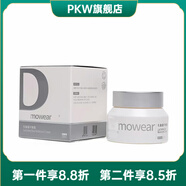 PK【官方店】德茉德茉凍膜皮脂膜水乳乳酸菌面霜小奶瓶藍(lán)銅勝肽依克 乳酸菌平衡霜50ml