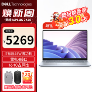 戴爾（DELL） 全新靈越16Plus 7630/7640 16英寸13代酷睿標(biāo)壓設(shè)計師高性能輕薄商務(wù)辦筆記本電腦 13代酷睿i7-13620H 雷電4接口 16G內(nèi)存 2T三星旗艦990Pro 定制