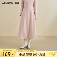 西遇（Westlink）西遇法式燙鉆氣質(zhì)小香風(fēng)半身裙女秋季高腰遮胯顯瘦A字長裙 粉色 26/28/29預(yù)售10月17日 XL (29)
