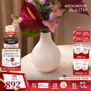 Wedgwood[11.11保價]威基伍德雅韻30cm骨瓷花瓶歐式風(fēng)格擺件客廳插花 雅韻窄口花瓶 23cm