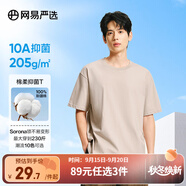 網(wǎng)易嚴選【安心品質(zhì)】超值抑菌T205g棉T恤100%新疆棉10A抗菌七夕送男友 短袖款-淺沙色 L