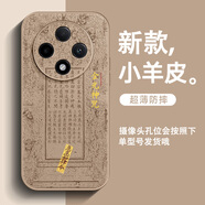 訊亦 oppoa3pro手機殼文字a3i小羊皮a3男女全包防摔金光神咒新款超火保護套 膚感皮紋【沙漠金】金光神咒L金 oppoa3pro