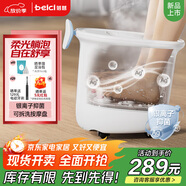 蓓慈(beici)泡腳桶足浴桶自動加熱按摩足浴盆洗腳盆泡腳盆送父母送長輩送男女友生日禮物M1Plus