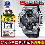 卡西歐（CASIO）男表黑金GSHOCK雙顯運(yùn)動(dòng)防水腕表送男友石英電子手表禮物 GM-110-1AP小鋼炮