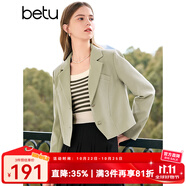 百圖betu女裝秋季新款西裝小香風(fēng)截短式西裝通勤短外套女2407T47 綠色 S