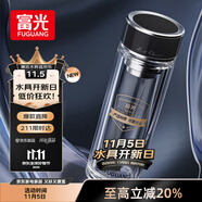 富光抗菌玻璃杯 雙層高硼硅泡茶杯子 茶水分離杯 車(chē)載水杯男女士400ml