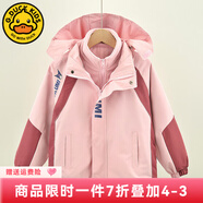 G.DUCKKIDS小黃鴨兒童沖鋒衣三合一女童外套春秋季加絨保暖女孩防風(fēng)衣服冬裝 粉色庫洛米 150 尺碼11~12歲【140-150cm】