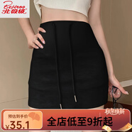 北極絨孕婦短裙夏季薄款外穿灰色包臀A字托腹半身裙小個(gè)子裙褲夏裝 黑色【高腰款】 均碼(90-115斤)