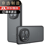 榮耀【品質(zhì)原裝】適用于榮耀Magic6手機殼migc6Pro磨砂護甲migic華為h 護甲黑殼【透黑】 榮耀Magic6