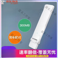 米家（MIJIA）wifi放大器2代 家用擴(kuò)大器網(wǎng)絡(luò)增強(qiáng)穿墻無線路由器信號(hào)中繼器  30 小米路由器4C