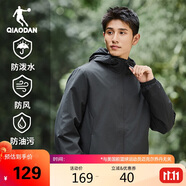 喬丹運(yùn)動(dòng)外套男2025秋季新款連帽風(fēng)衣男休閑夾克三防戶外沖鋒運(yùn)動(dòng)服男