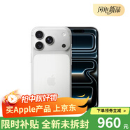 【準新機】AppleiPhone17ProMax蘋(píng)果17promax手機港版 17pro max 銀色 2TB 【原裝未拆封】
