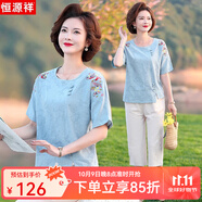 恒源祥中年媽媽裝夏裝套裝中老年女裝短袖刺繡T恤休閑居家兩件套上衣服  藍色 2XL 【建議105-115斤】
