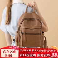 紀(jì)詩(shī)哲輕奢包包女包2025新款時(shí)尚百搭雙肩包大容量簡(jiǎn)約單肩手提女士書包 棕褐色