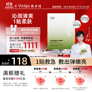 敷爾佳【重磅新品】酵能深潤油敷膜 26g*5片 面膜舒緩修護(hù)補(bǔ)水保濕清爽