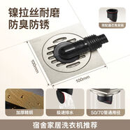 接運貓防臭地漏奶油風(fēng)加厚全銅防堵大排量衛生間淋浴室洗衣機通用 加厚防臭洗衣機地漏送轉接頭洗衣機廚衛兩用