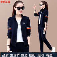 蒂羅藍艦（DILUOLANJIAN）輕奢春季運動(dòng)套裝女2025新款春裝時(shí)尚衛衣外套青年媽媽跑步運動(dòng)服 212款寶藍【三件套】 XL 建議110-120斤
