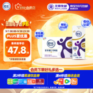 舒化零乳糖牛奶整箱 高鈣牛奶220ml*12盒 無乳糖舒化奶 中秋送禮盒裝