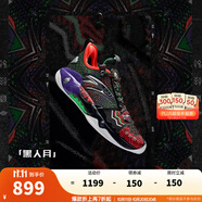 安踏（ANTA）【凱里·歐文同款】狂潮5PRO丨籃球鞋男氮科技耐磨實(shí)戰(zhàn)低幫運(yùn)動(dòng)鞋 黑人月-1 46 (男12碼)