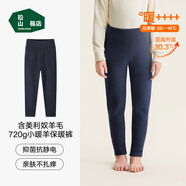 松山棉店【商場(chǎng)同款】自由穿小暖羊兒童打底褲保暖褲男童女童中大童褲子 720g-藏青 120 cm