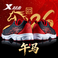 特步男鞋運動鞋子男款秋冬季新款國潮烽火皮面防水減震官方正品跑步鞋 黑紅【防水皮面】 42